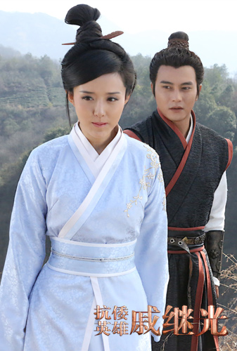 《戚继光》央1热播 上演不一般的新婚夜|颜丹晨|抗倭英雄戚继光|新婚