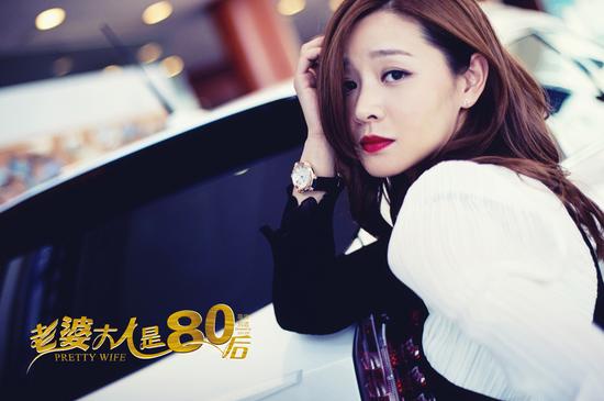 王维维《老婆大人是80后》闺蜜情深成泪点