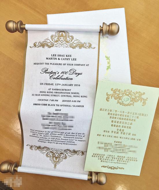 徐子淇千万豪办小儿子百日宴 中环搭帐篷