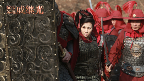 《戚继光》揭卧底生活 飞儿接受特殊使命
