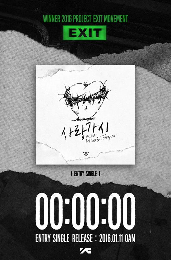 WINNER的成员宋闵浩和南泰铉合作推新歌《爱之刺》