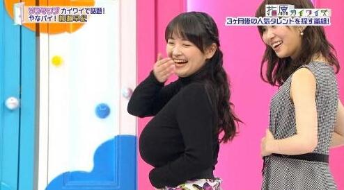 日本女星巨奶一摇就痛曾表演乳夹麦克风