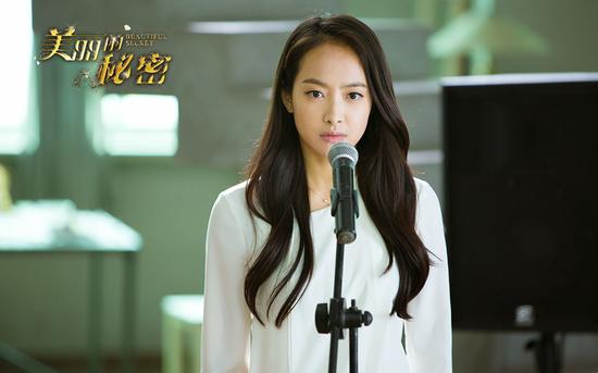 《美丽的秘密》剧照