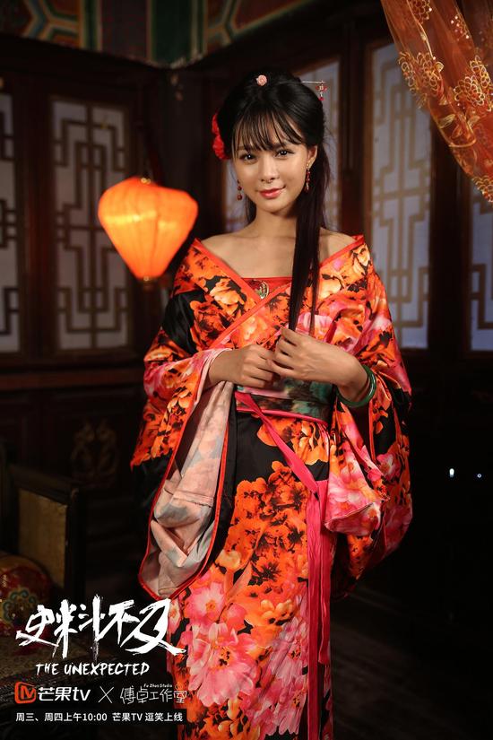 《史料不及》收官 沈梦辰献上香艳演出|沈梦辰|贾