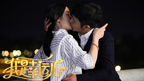 王小幸和丁学琪