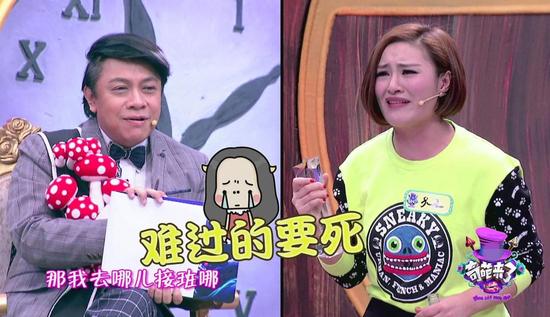 女选手现场“控诉”蔡康永