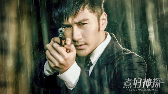 刘恩佑《煮妇神探》正义探长引关注