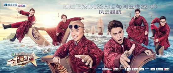 24小时主视觉海报