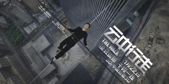 《云中行走》海报2