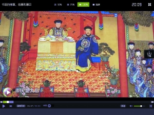 ▲字画修复组组长杨泽华带领一群年轻人，修复一幅乾隆给母亲崇庆皇太后过80岁大寿的画。