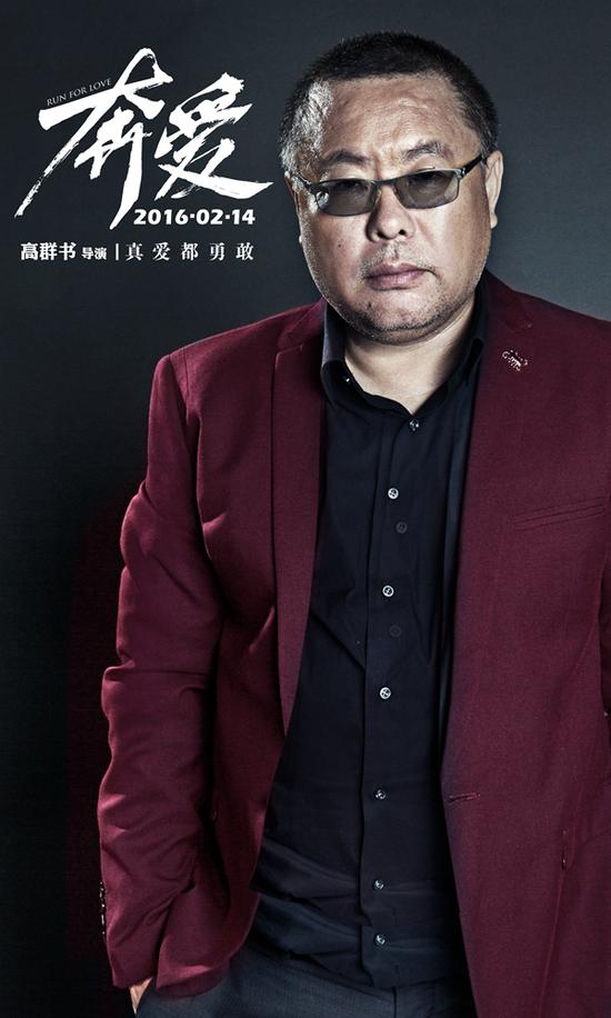 由华语影坛五位最具实力的导演张一白,管虎,张猛,滕华涛,高群书首度联