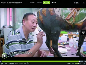 陶瓷组的王五胜在修复三彩马。