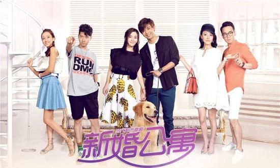 郭家豪《新婚公寓》颠覆形象 坑苦队友
