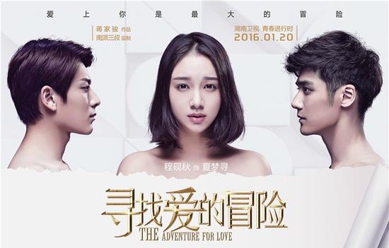 程砚秋、蒋劲夫、陈翔