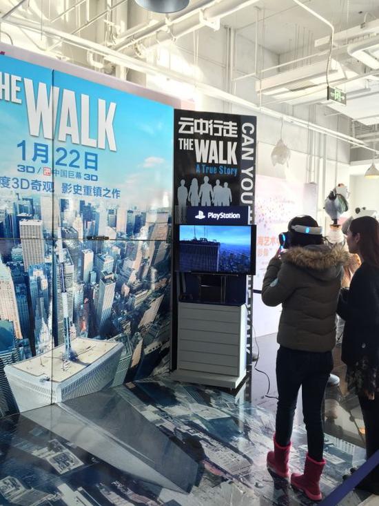 线下VR（虚拟现实）体验