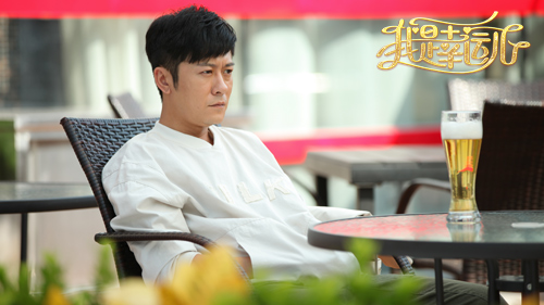 《幸运儿》直击婚姻病灶 一女三男虐过瘾