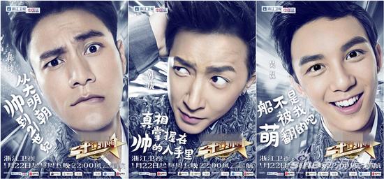 陈坤韩庚吴磊从小帅到大