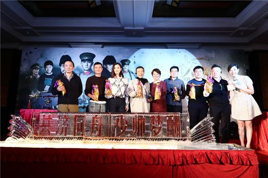 共济同舟 少帅梦酬