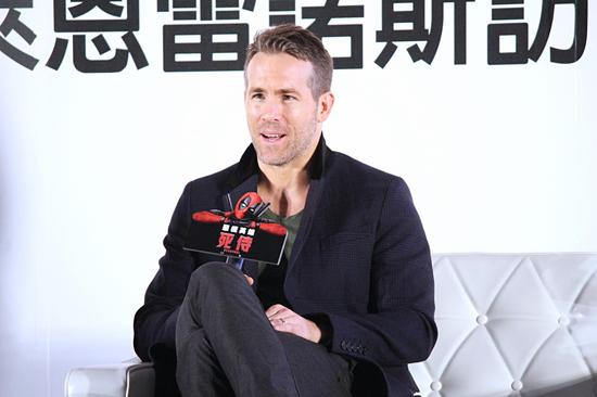 瑞安雷诺兹访谈