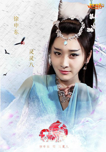 《天天2》徐申东走红 探班陈伟霆曾有合作