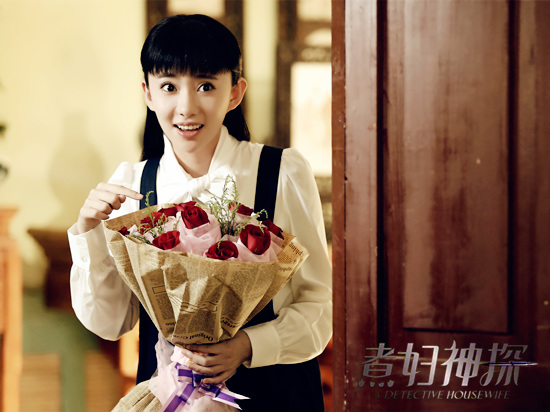 刘萌萌饰李亚飞