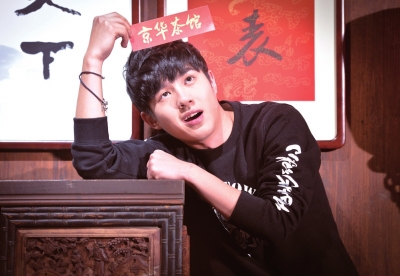 刘昊然