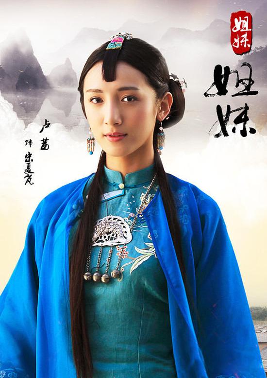 姐妹再展茶商风云卢茜变身民国淑媛