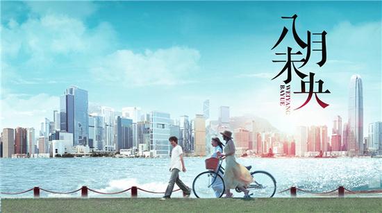 安妮宝贝《八月未央》