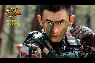 《霹雳火》任天野掰不弯 一口气7页台词|特种兵之霹雳火|任天野|霹雳