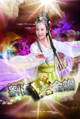 穆婷婷饰演胡秀英显侠女风范