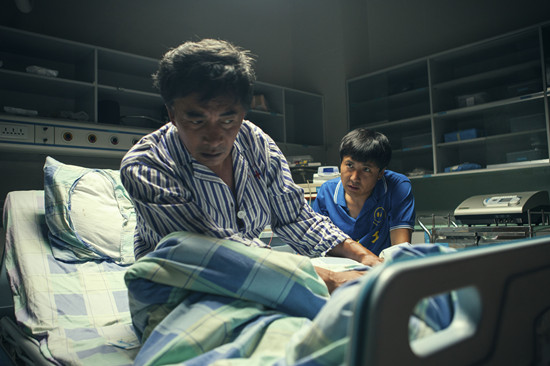 曹海军沈腾《你是我的眼》剧照