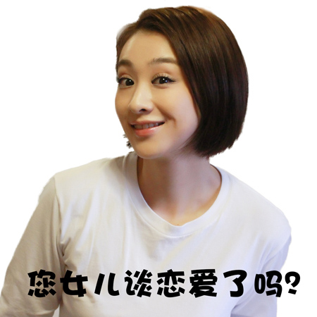 穆婷婷