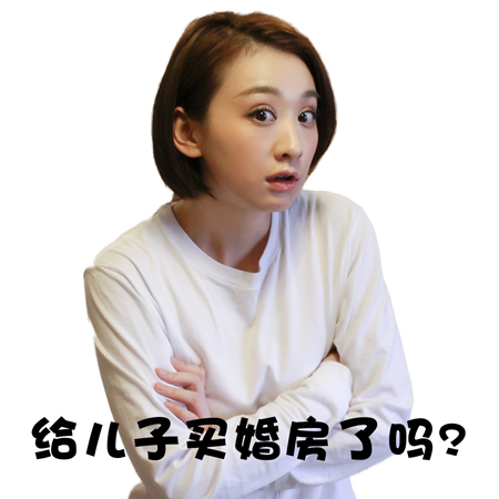 穆婷婷