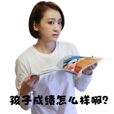 穆婷婷