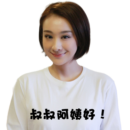 穆婷婷
