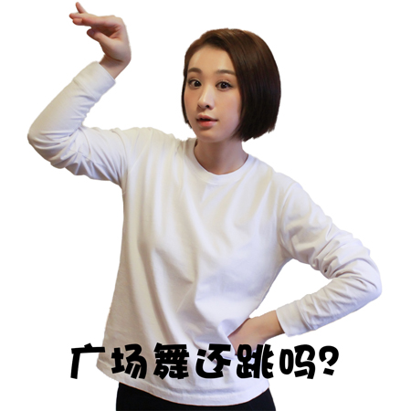 穆婷婷