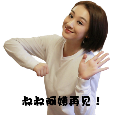穆婷婷