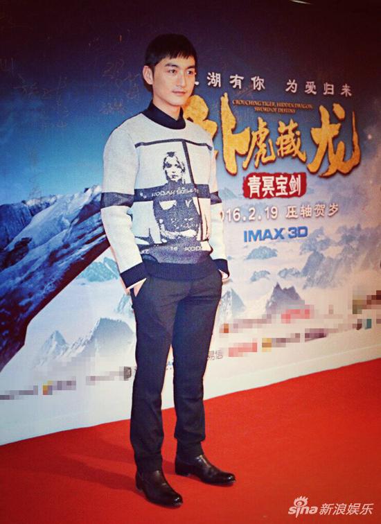 宋洋助阵电影首映礼致敬甄子丹戏约不断