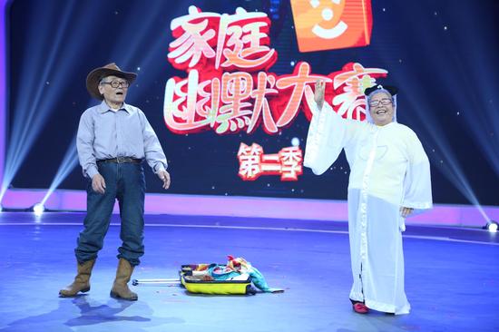 《家庭幽默大赛》春节连播 共享合家欢
