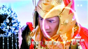 《天天有喜2》的纸质头盔被截屏曝光