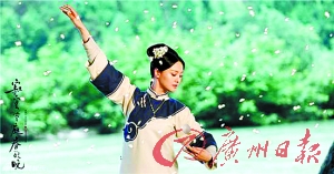 《寂寞空庭春欲晚》的特效被网友批评