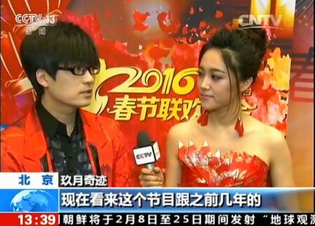 玖月奇迹接受央视采访