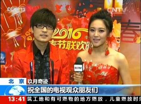 玖月奇迹接受央视采访