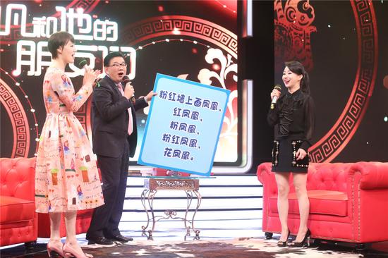 曹可凡王冠潘晓婷