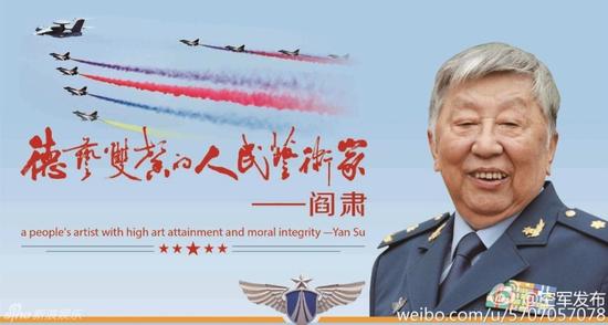 《西游记》作曲忆阎肃:乐观向上 幽默风趣|阎肃|西游记|许镜清_新浪娱乐_新浪网