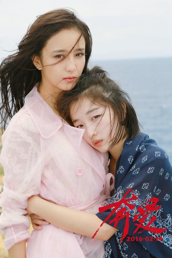 电影《奔爱》曝热辣调情片段