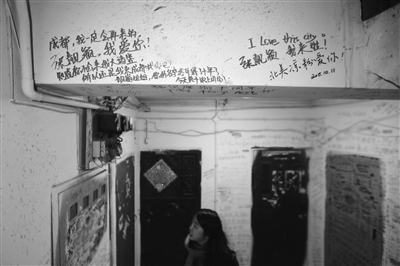 张靓颖旧居外写满祝福