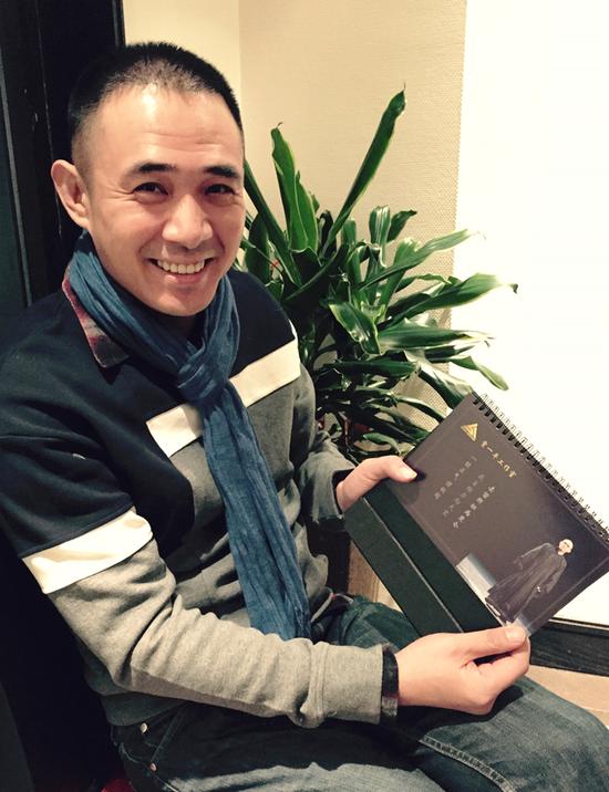 贾一平携贾家班红火团年饭赠言昂扬图