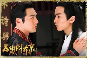 陈晓严屹宽同框