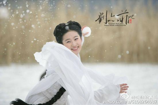 《神雕侠侣》刘亦菲